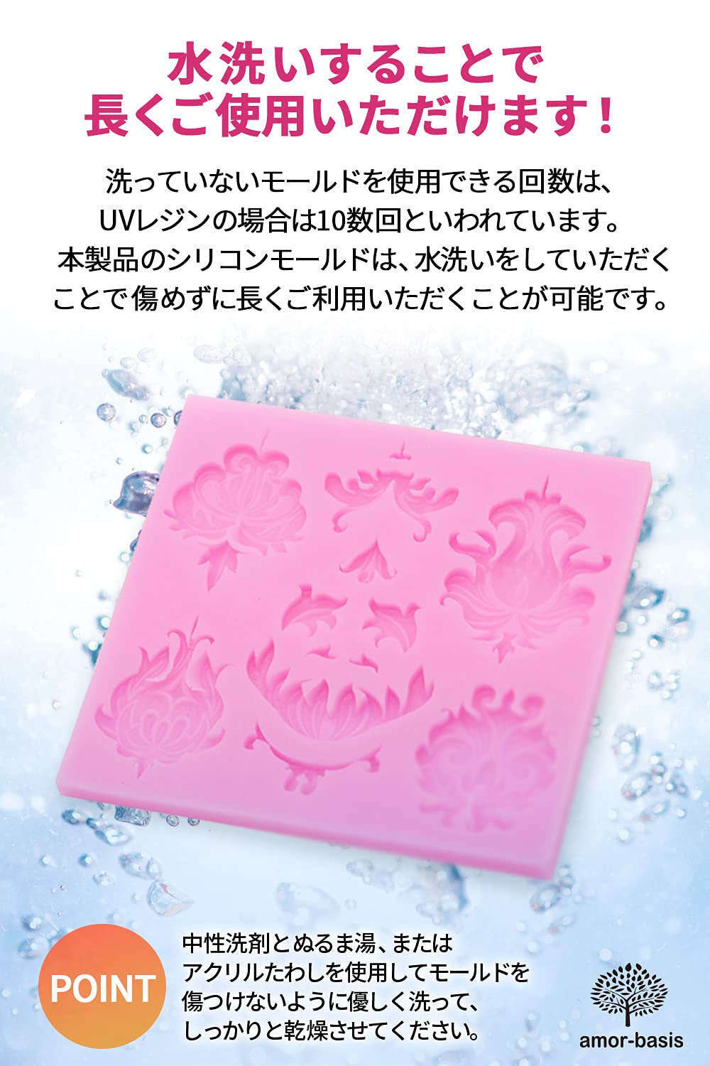 Amazon.co.jp: シリコンモールド (ピンク/花柄) レジン モールド